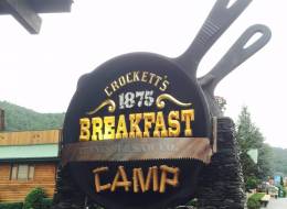 Crockett’s 1875 Breakfast Camp